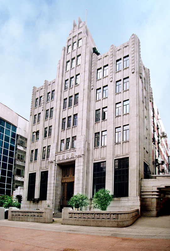 99wwcc中国人民保险公司(原四明大楼)